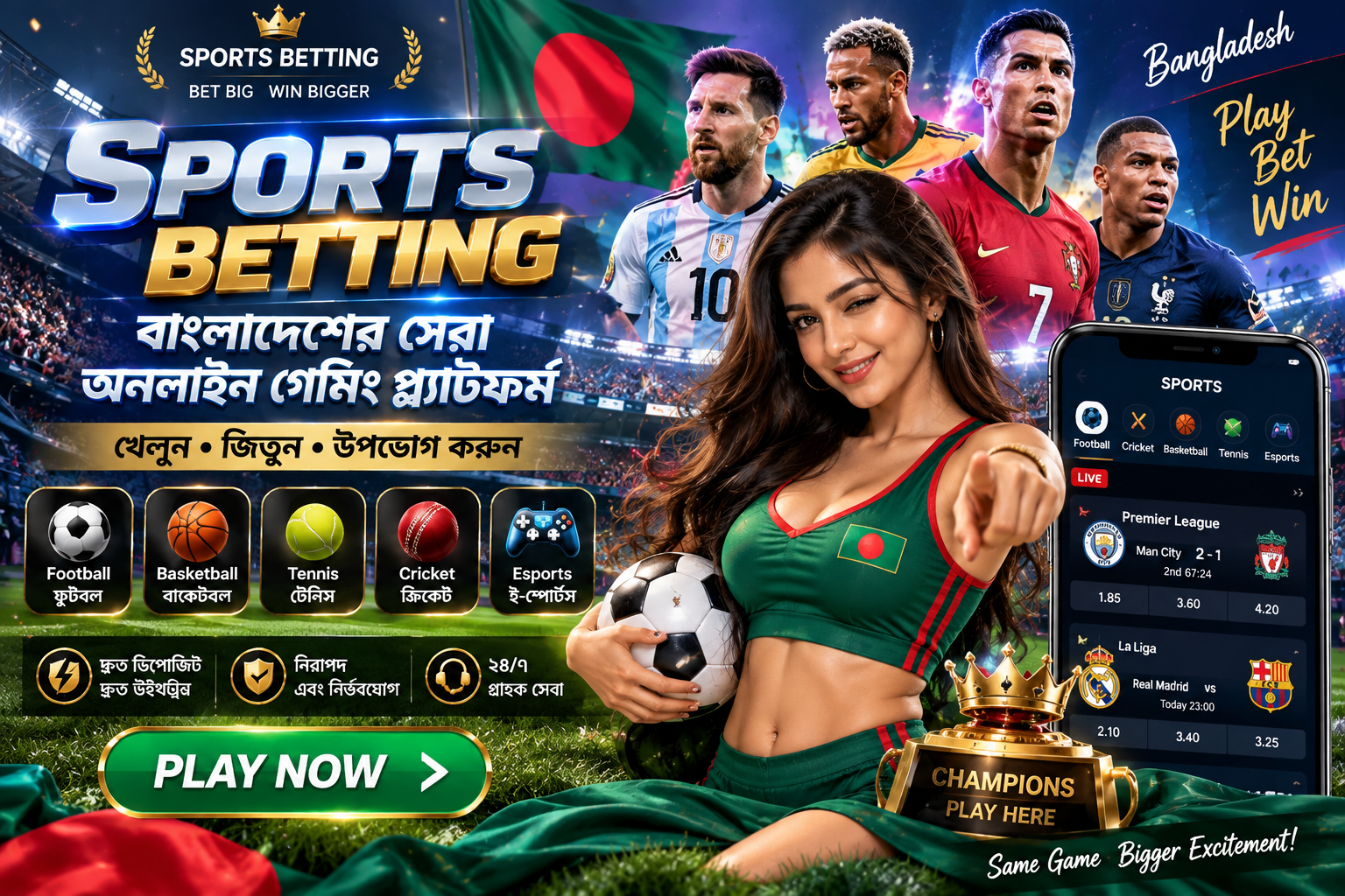 cv66 ফুটবল বেটিং: লাইভ ম্যাচ, অডস ও মার্কেট