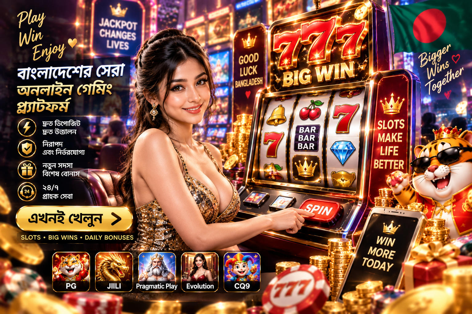 cv66 Free Bet — promotional treasure chest with golden chips and gift boxes