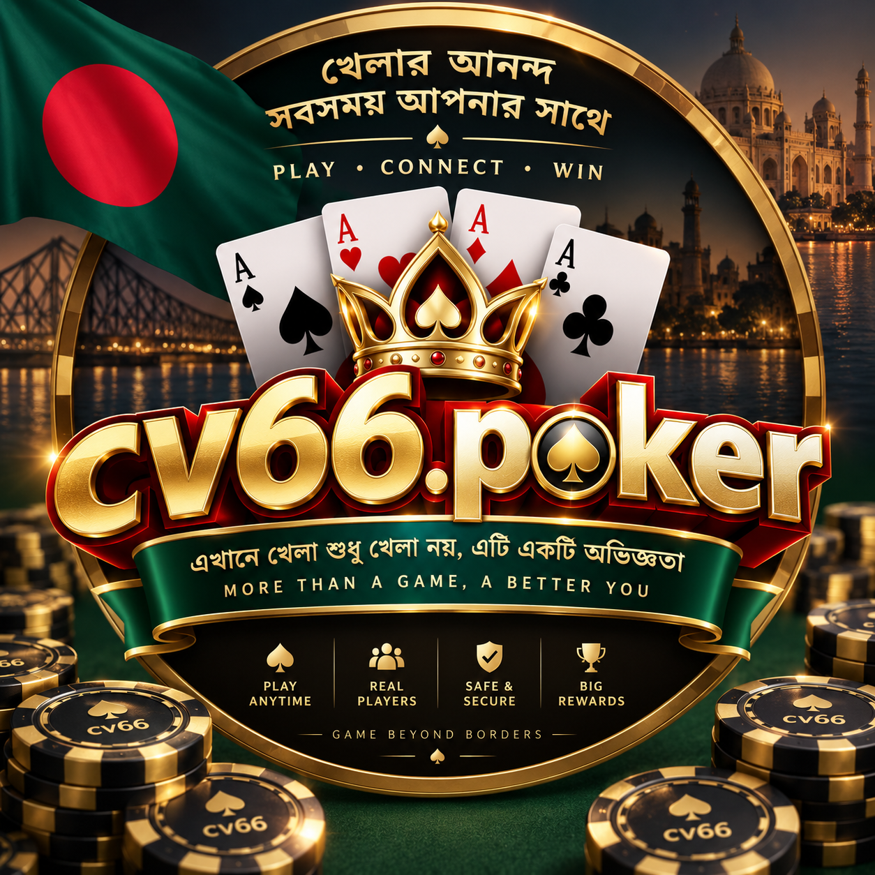 cv66 logo
